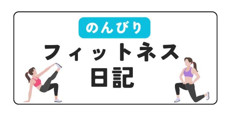 ていねいなくらし